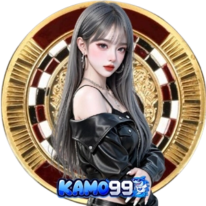 kamo99เว็บตรง