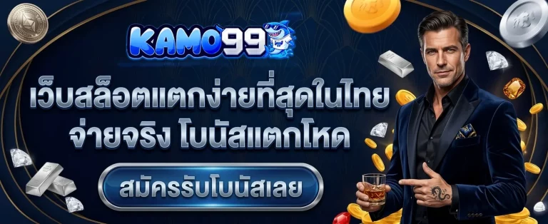 kamo99